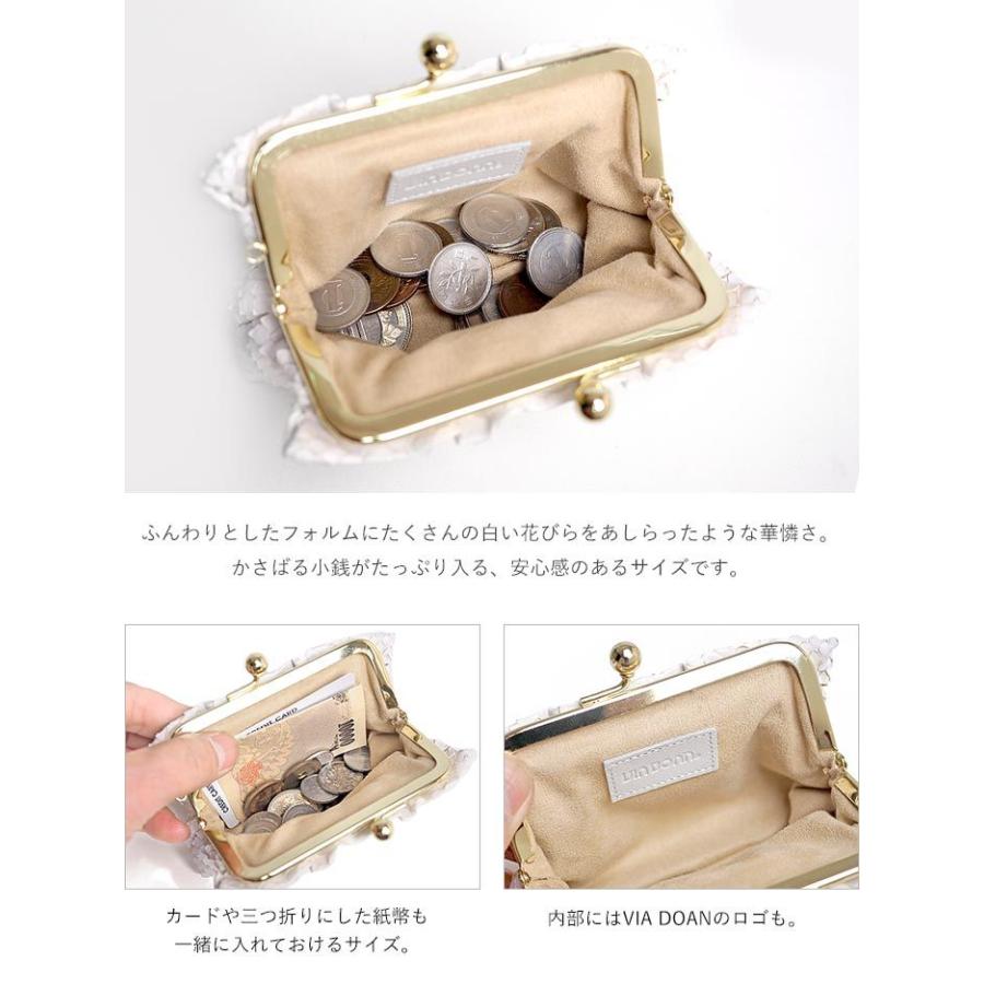 VIADOAN（ヴィアドアン） がま口 小銭入れ 465 ブランパイソン コイン