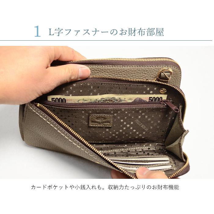 レネット ペレボルサ 2way お財布ポシェット ウォレット レネット ペレボルサ 2way お財布ポシェット ウォレット