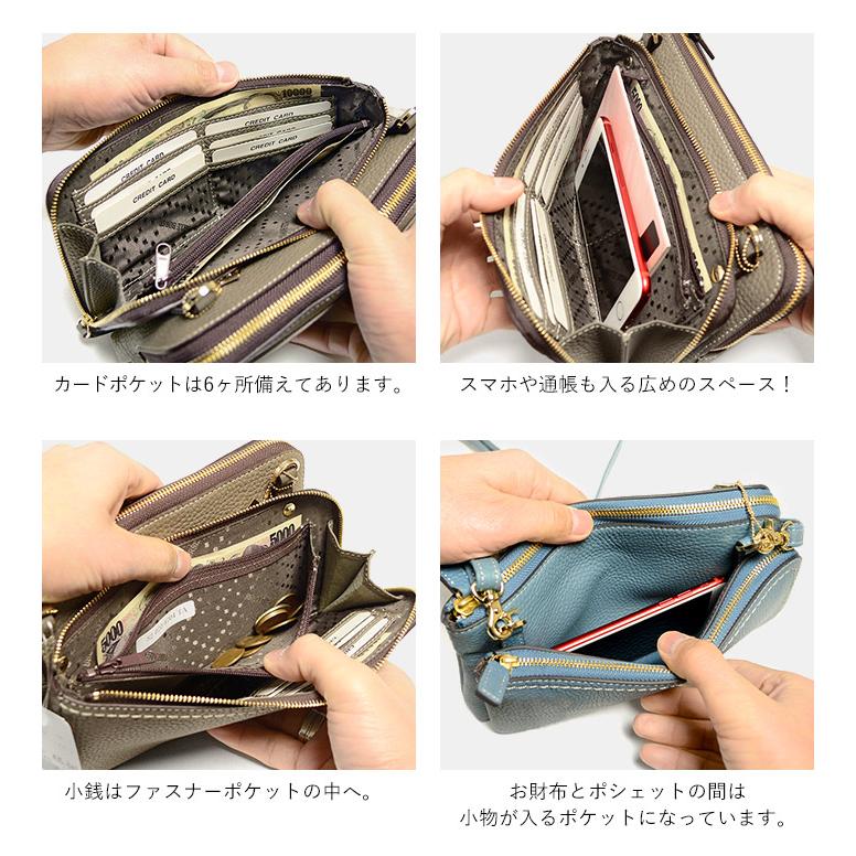 レネット ペレボルサ 2way お財布ポシェット ウォレット レネット ペレボルサ 2way お財布ポシェット ウォレット