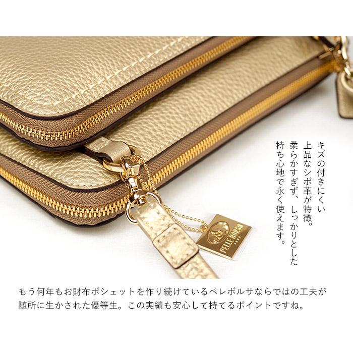 レネット ペレボルサ 2way お財布ポシェット ウォレット レネット ペレボルサ 2way お財布ポシェット ウォレット