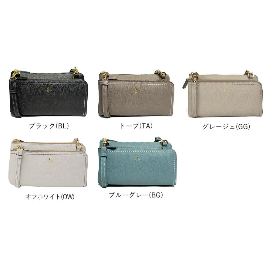 レネット ペレボルサ 2way お財布ポシェット ウォレットショルダー 本