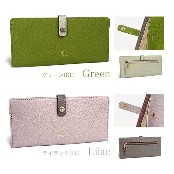 レネット ペレボルサ 財布 レディース 長財布 スリムウォレット 極薄