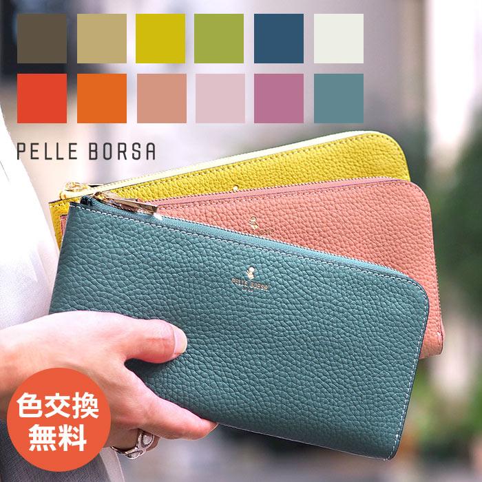 レネット ペレボルサ 財布 レディース 長財布 L字ファスナー レネット ペレボルサ 財布 レディース 長財布 L字ファスナー