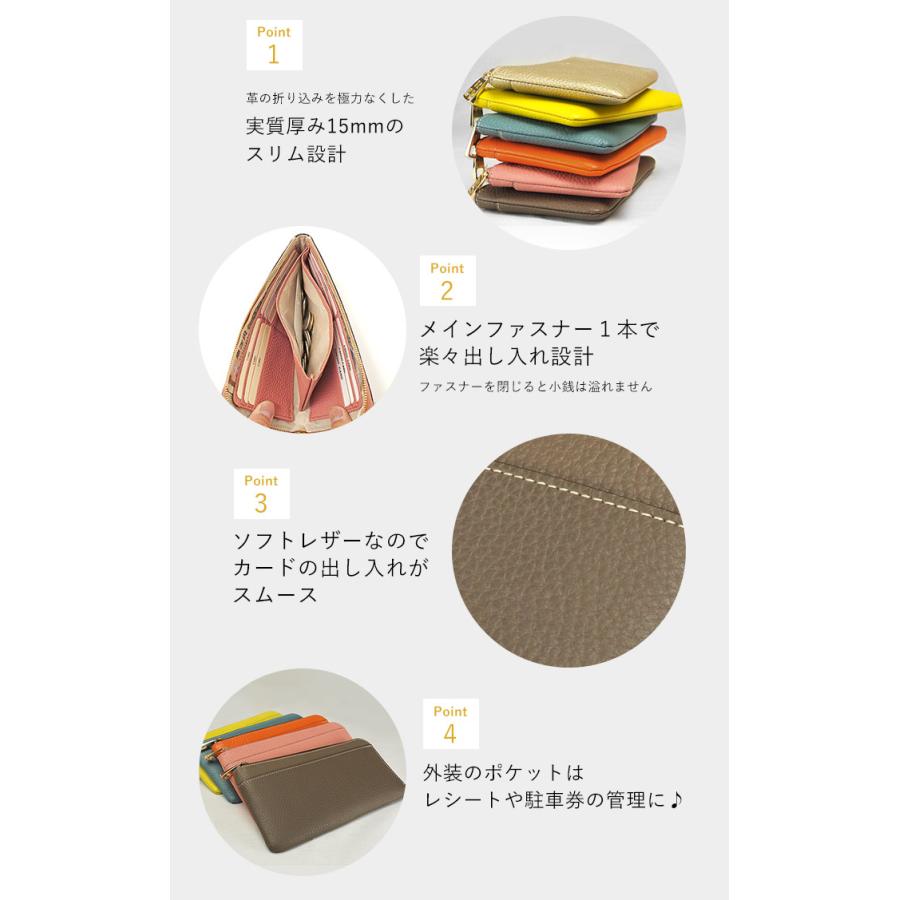 レネット セール 30%OFF ペレボルサ 財布 モーブ L字ファスナー 長財布