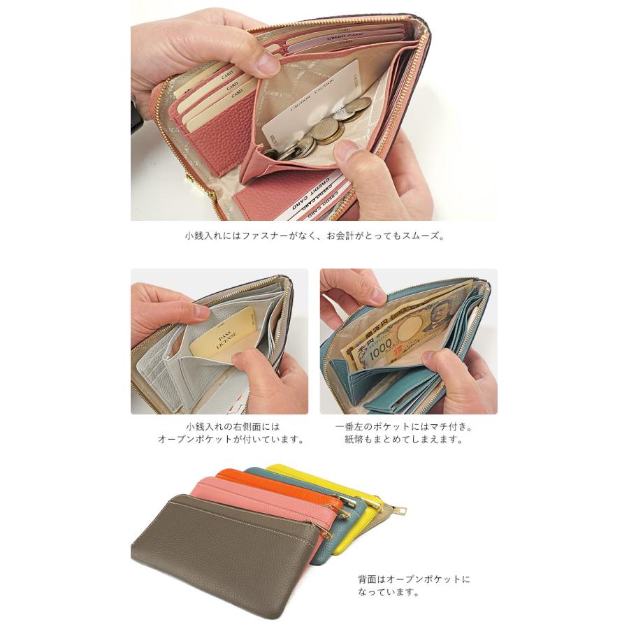 レネット セール 30%OFF ペレボルサ 財布 モーブ L字ファスナー 長財布