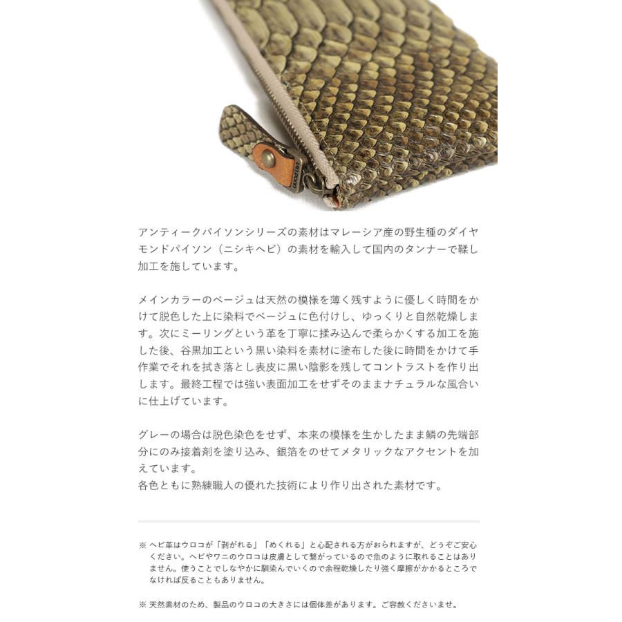 VIADOAN（ヴィアドアン） L字ファスナー 長財布 471 アンティーク