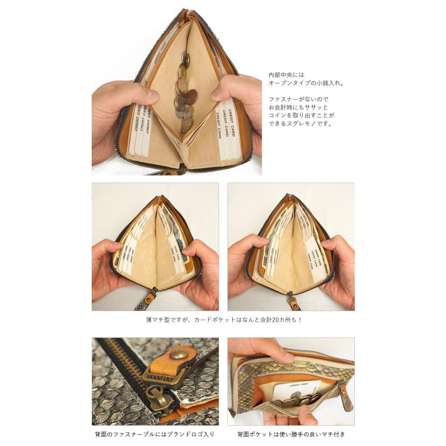 VIADOAN（ヴィアドアン） L字ファスナー 長財布 471 アンティーク