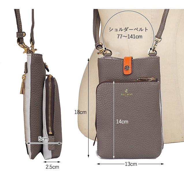 レネット ペレボルサ PELLE BORSA ポシェット スマホショルダー レネット ペレボルサ PELLE BORSA ポシェット スマホショルダー