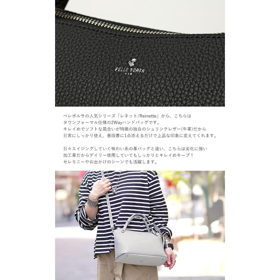 レネット ペレボルサ バッグ ハンドバッグ 2way 斜め掛け PELLE レネット ペレボルサ バッグ ハンドバッグ 2way 斜め掛け PELLE