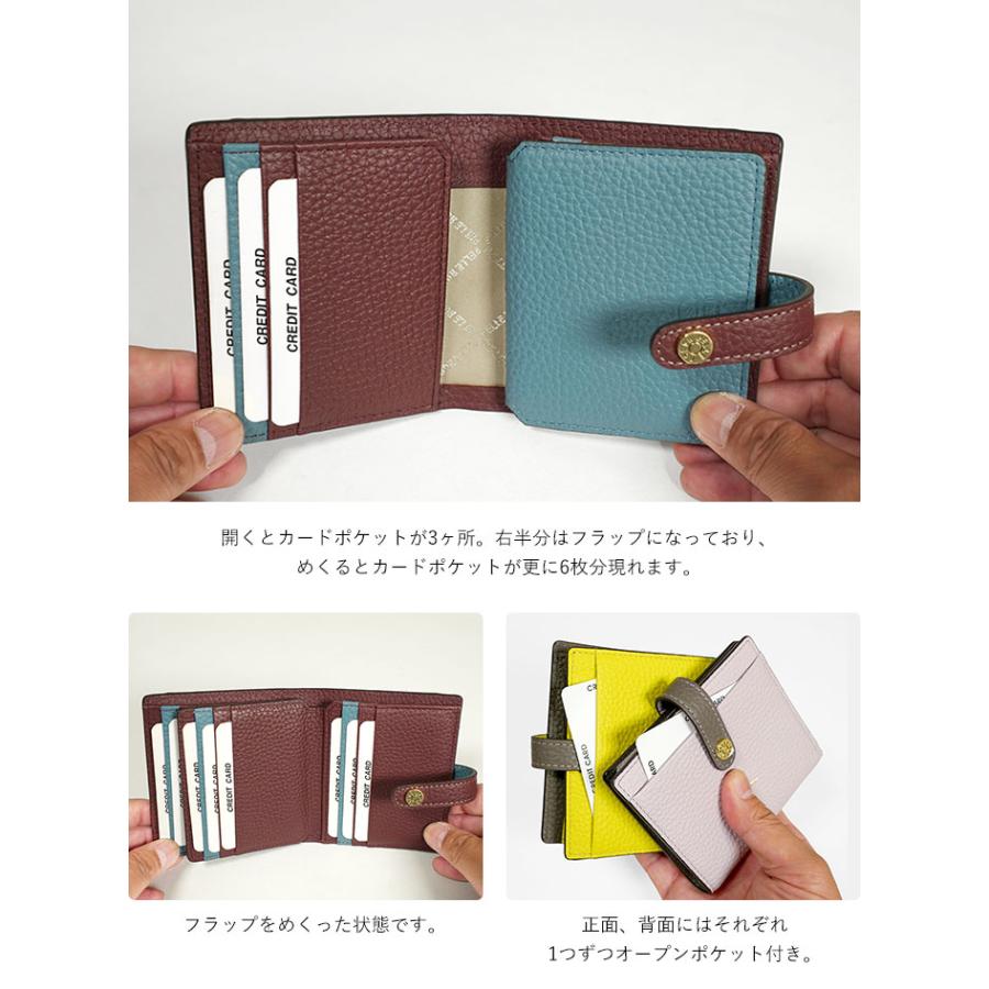 レネット ペレボルサ 二つ折りカードケース レネットグッズ カード