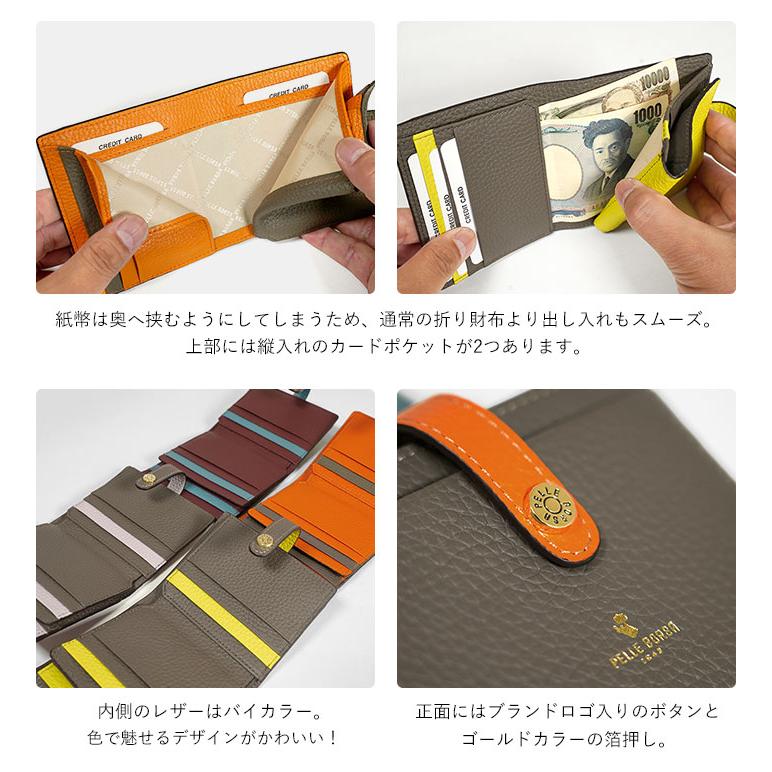 レネット ペレボルサ 二つ折りカードケース レネットグッズ カード