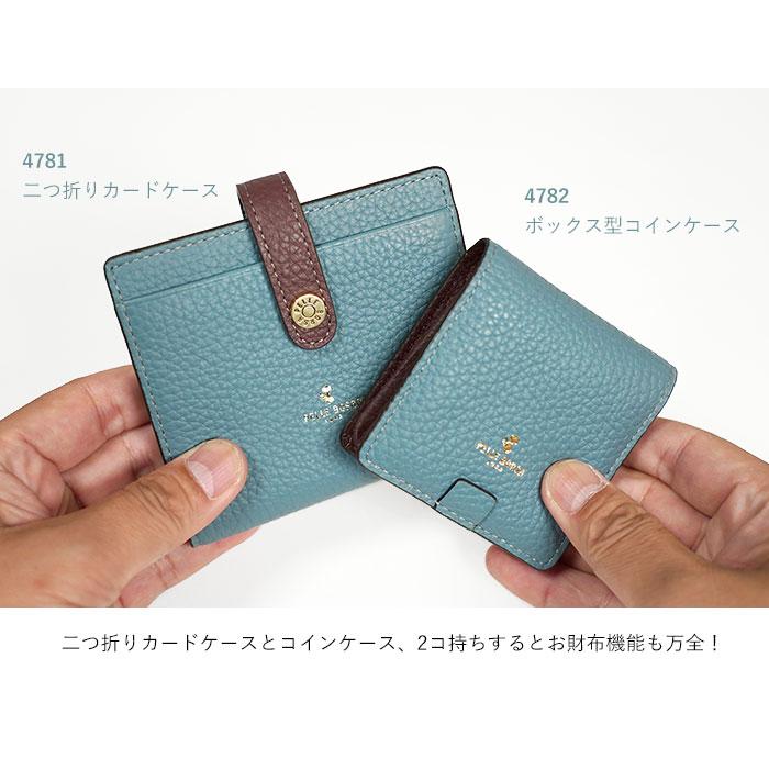 レネット ペレボルサ 二つ折りカードケース レネットグッズ カード