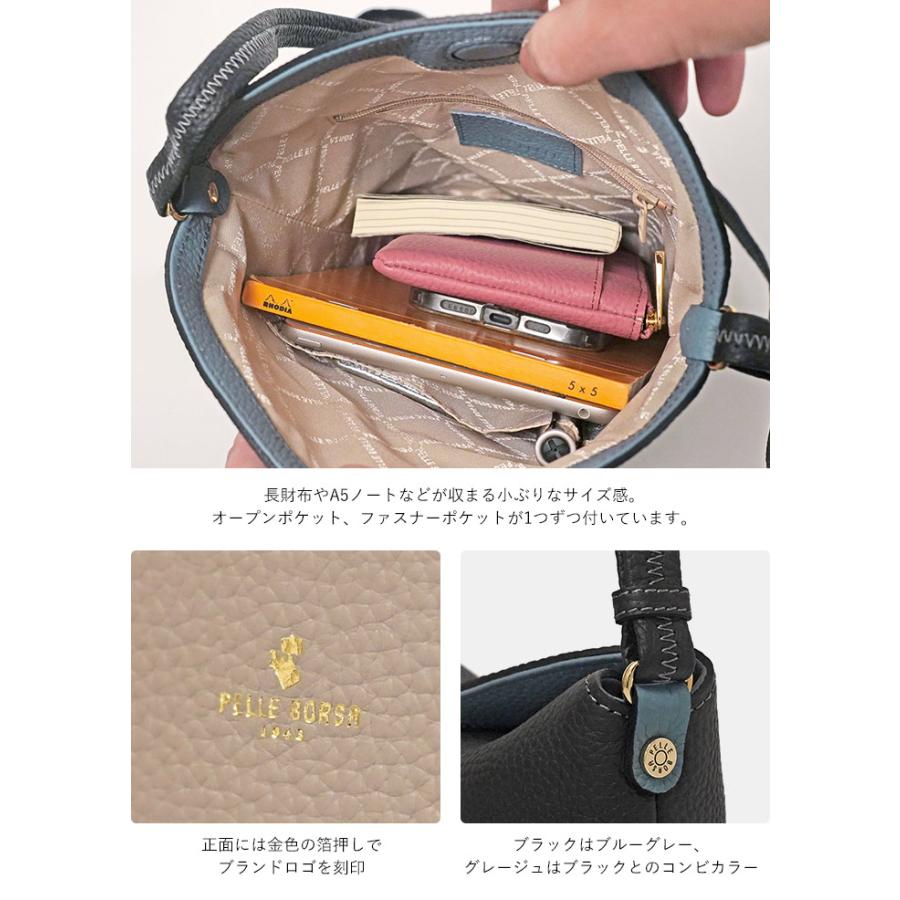 PELLE BORSA（ペレボルサ） セール 30％OFF バッグ 縦型フラップ