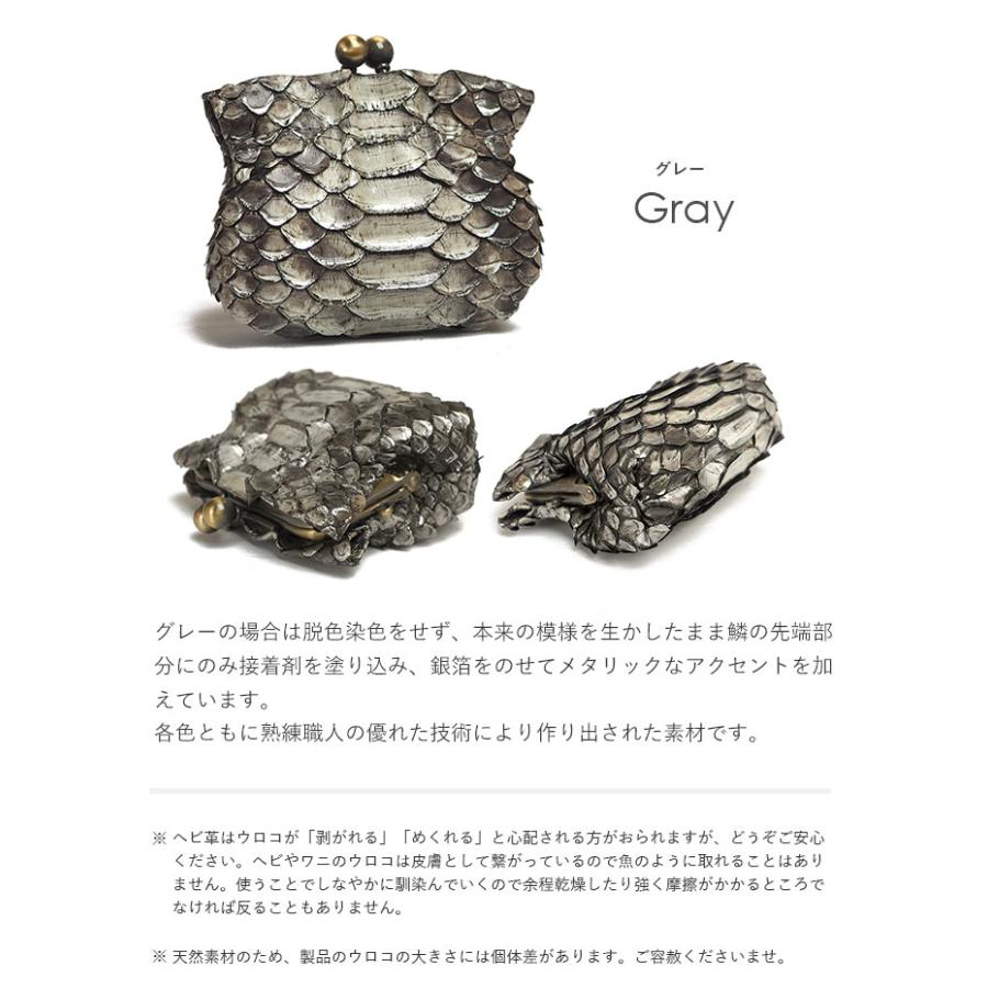 VIADOAN（ヴィアドアン） 2/1値上げ がま口 小銭入れ 480 アンティークパイソン ヘビ革 コインケース S VIA DOAN 60サイズ  1年保証 プレケア特典 : いろはみせ バッグと財布のお店 - 通販 - Yahoo!ショッピング