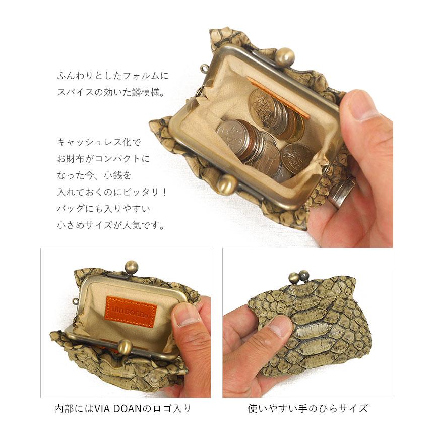 VIADOAN（ヴィアドアン） がま口 小銭入れ 480 アンティークパイソン 