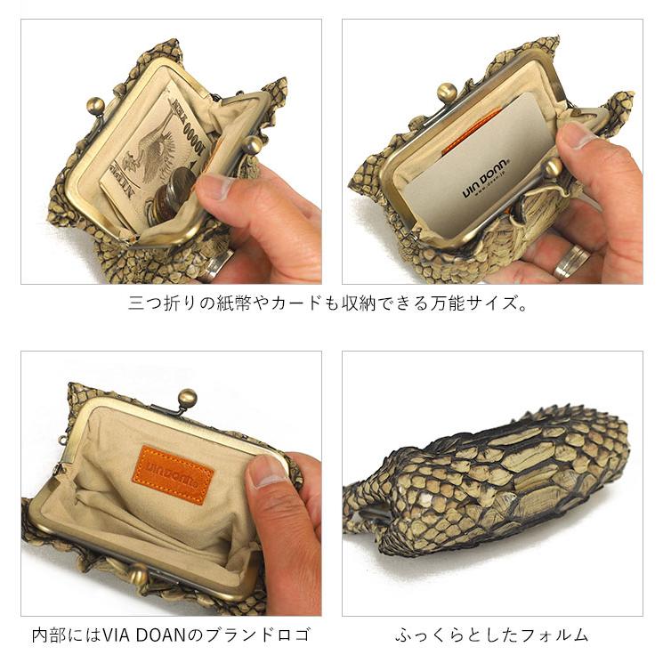 VIADOAN（ヴィアドアン） がま口 小銭入れ 487 アンティークパイソン