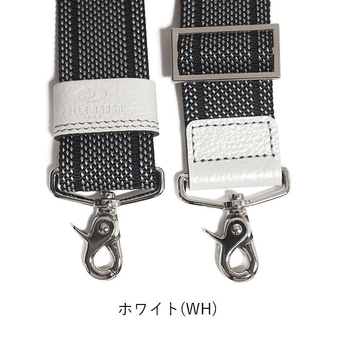 Alive（PELLE BORSA） ショルダーベルト ショルダーストラップ