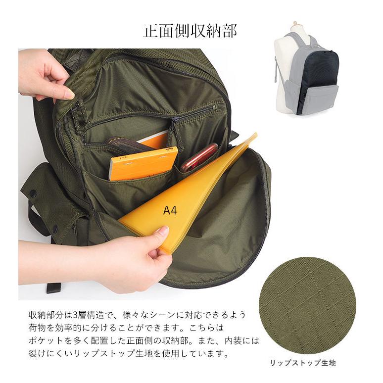 極美品 ポーター エクスプローラー リュックS A4/PC収納 2層 オリーブ PORTER ポーター エクスプローラー デイパック(L) 507-17995