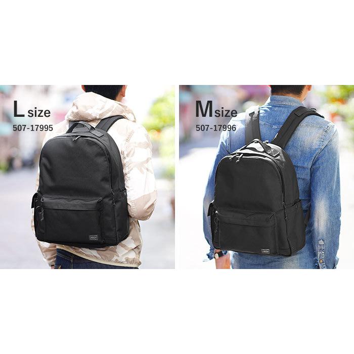 PORTER ポーター エクスプローラー デイパック(M) 507-17996 PORTER ポーター エクスプローラー デイパック(M) 507-17996