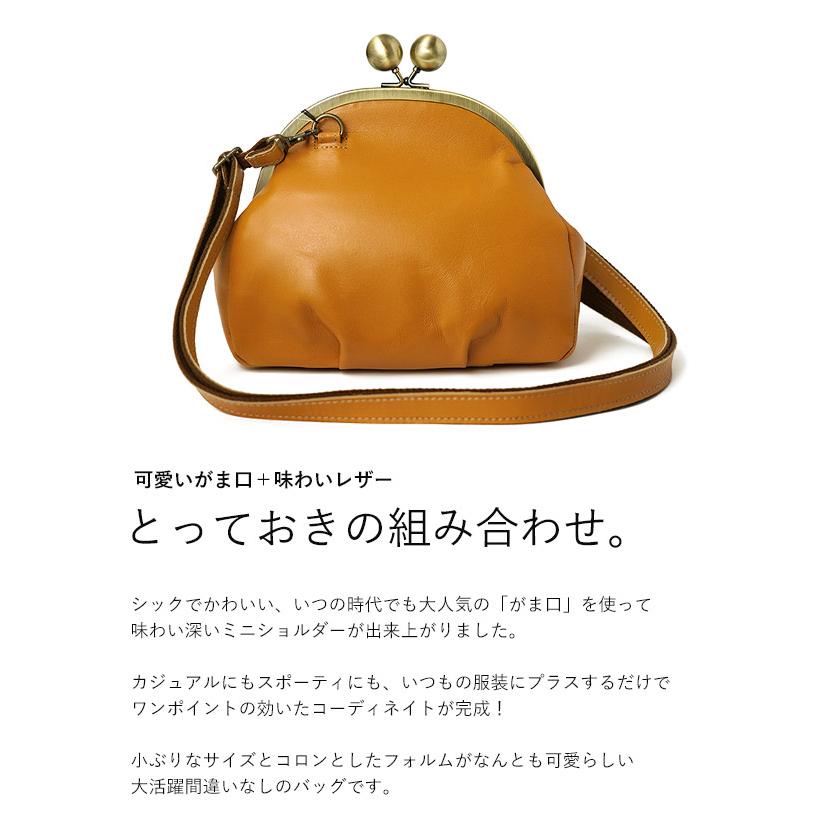 マドレーヌ　バンブーがま口バッグ マドレーヌ バンブーがま口バッグ 楽天市場】バッグ バンブー