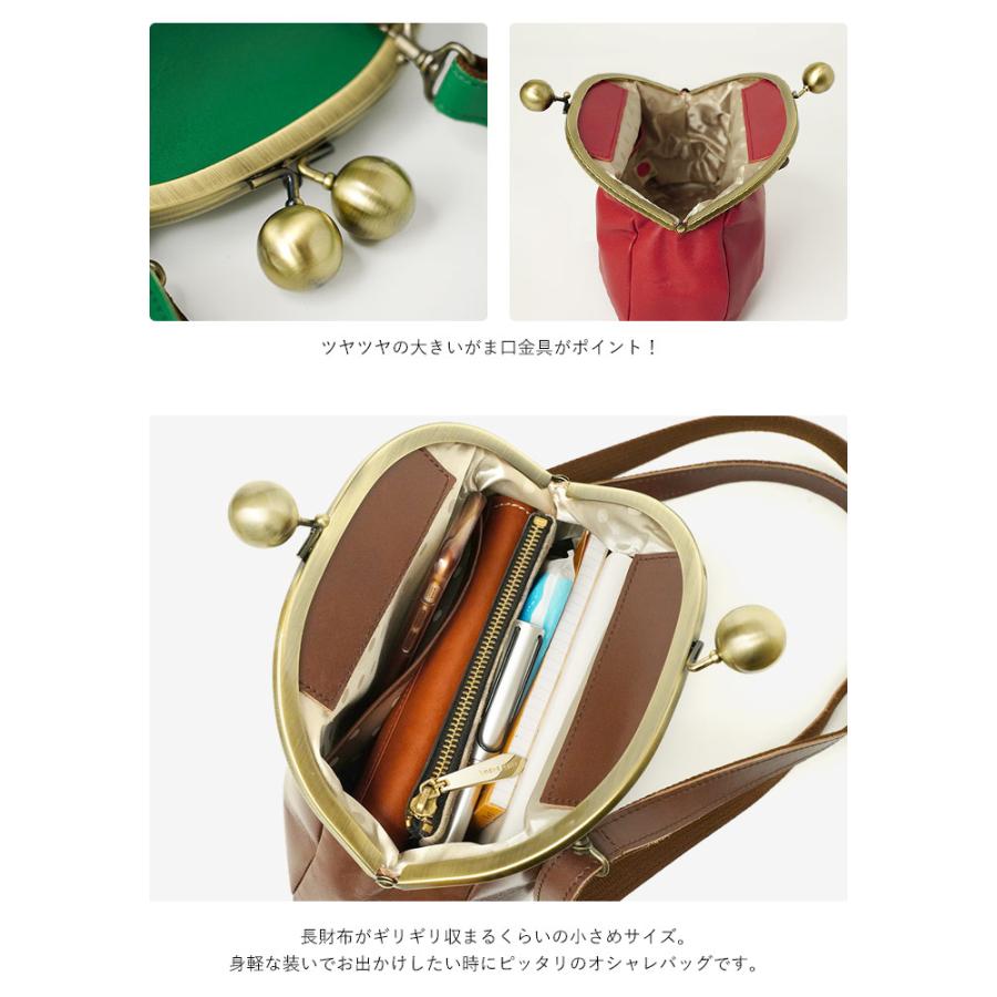 がま口 ミニショルダーバッグ リリー LILY レッセフェール キューズ