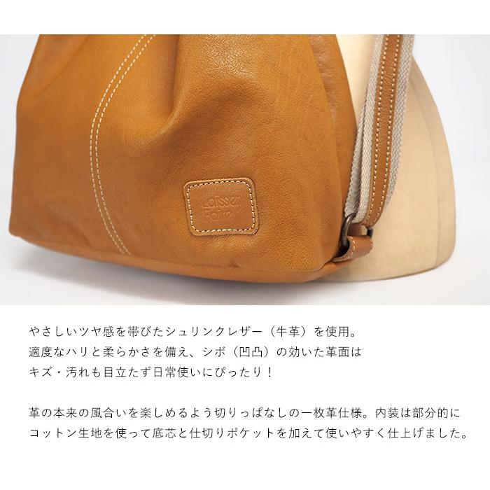 リュックサック トートバッグ ワンショルダー 2way 本革 レッセ
