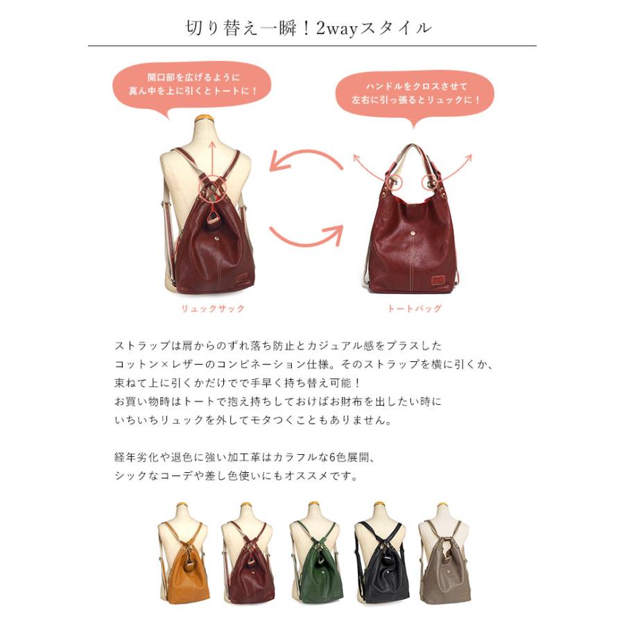 リュックサック トートバッグ ワンショルダー 2way 本革 レッセ