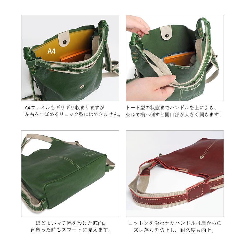 リュックサック トートバッグ ワンショルダー 2way 本革 レッセ 