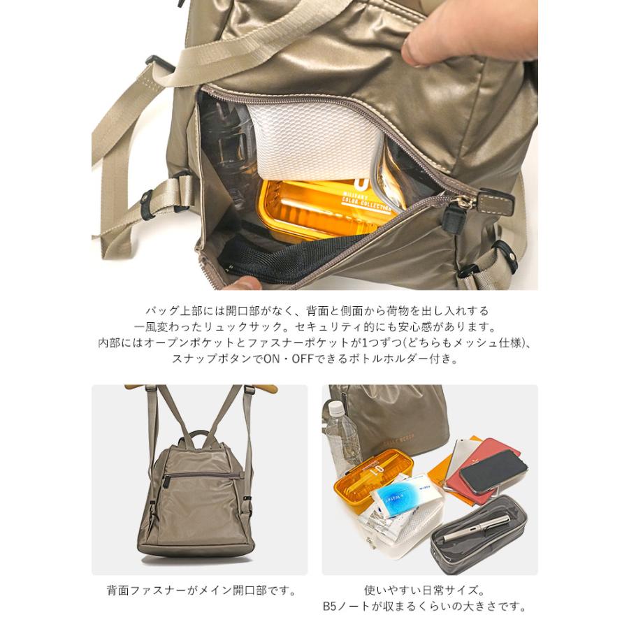 PELLE BORSA（ペレボルサ） 30％OFF セール リュック チアーズ 2