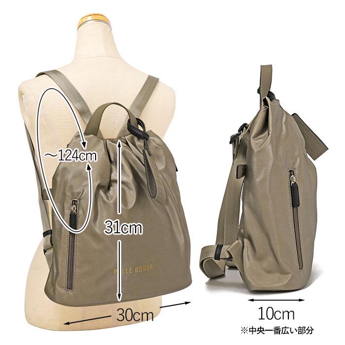 ペレボルサ 2ジッパーズコンパクトリュック Cheers 5202 黒② ペレボルサ 2ジッパーズコンパクトリュック Cheers 5202 黒② 2