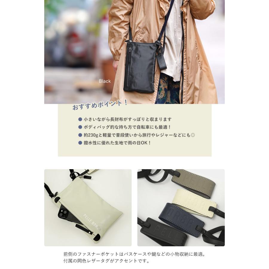 PELLE BORSA（ペレボルサ） バッグ チアーズ 縦型ポシェット