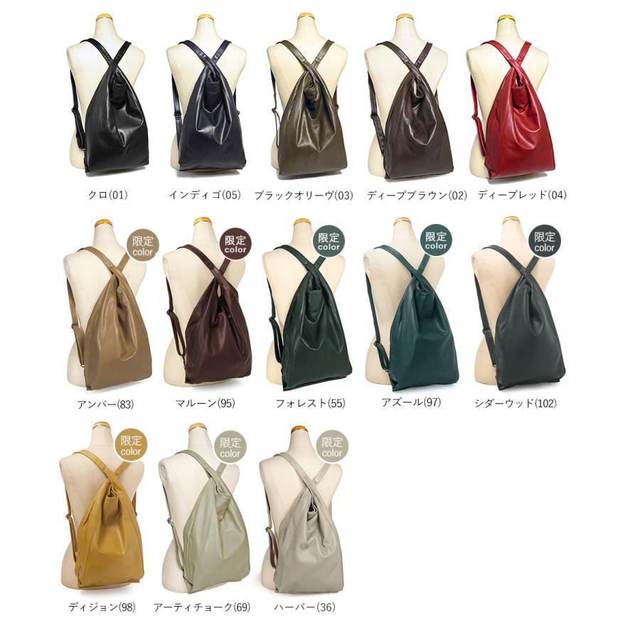 ビースタッフ リュックサック L バッテンリュック 2way レザー トート