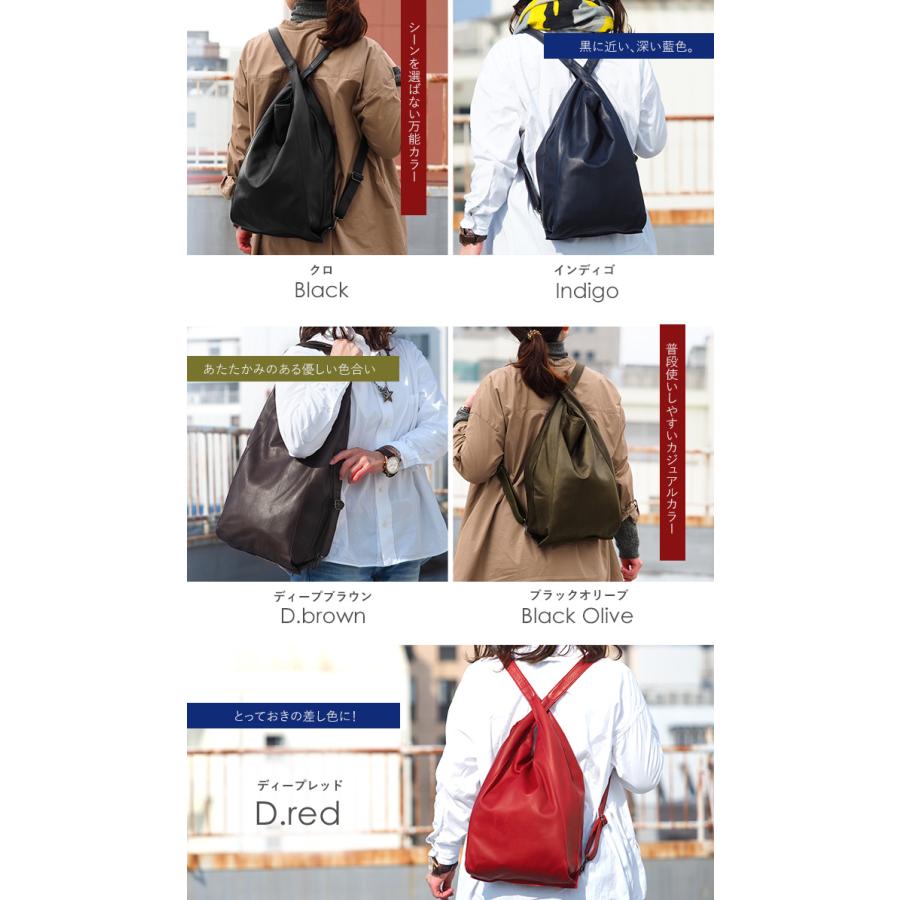 ビースタッフ リュックサック L 2way レザー トートバッグ ビースタッフ リュックサック L 2way レザー トートバッグ