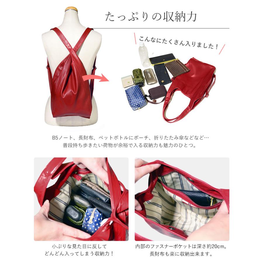 ビースタッフ リュックサック S 2way レザー トートバッグ ビースタッフ リュックサック S 2way レザー トートバッグ