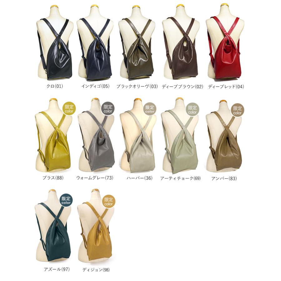 ビースタッフ リュックサック S バッテンリュック 2way レザー