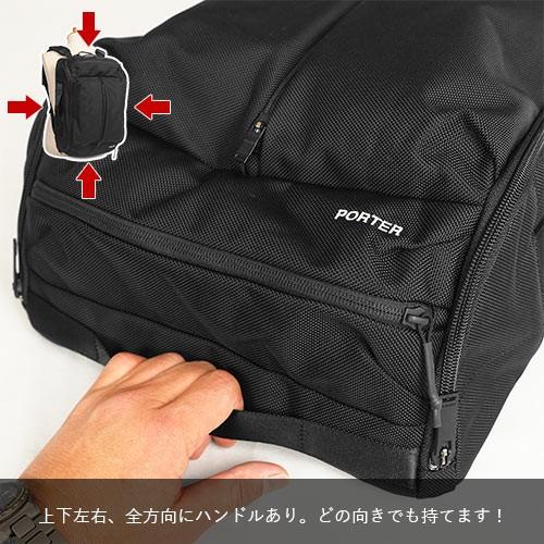PORTER ポーター アップサイド 3WAYオーバーナイトブリーフケース(S