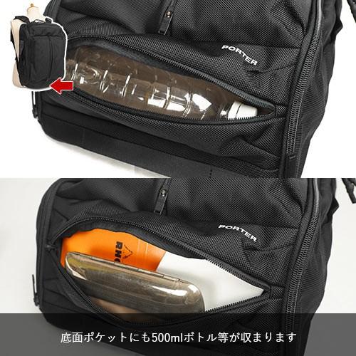 PORTER ポーター アップサイド 3WAYオーバーナイトブリーフケース(S