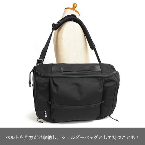 PORTER ポーター アップサイド 3WAYブリーフケース 532-17902 吉田