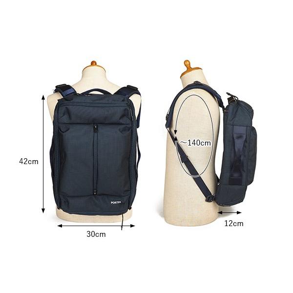 PORTER ポーター アップサイド 3WAYブリーフケース 532-17902 PORTER ポーター アップサイド 3WAYブリーフケース 532-17902