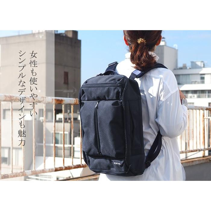 PORTER ポーター アップサイド 3WAYブリーフケース 532-17902 PORTER ポーター アップサイド 3WAYブリーフケース 532-17902