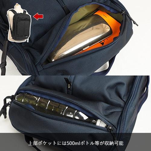 PORTER ポーター アップサイド 3WAYブリーフケース 532-17902 吉田