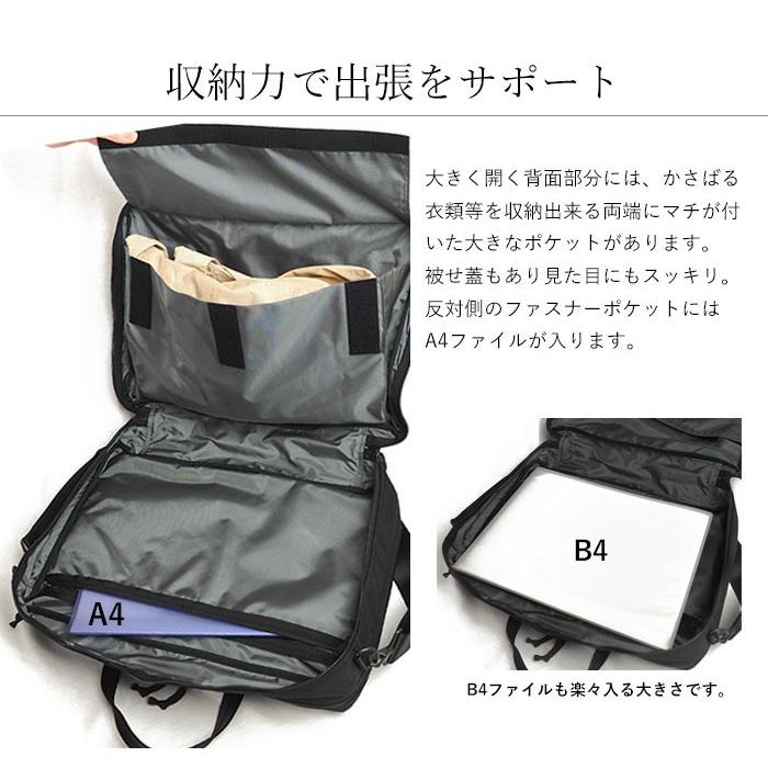 PORTER ポーター インタラクティブ 2WAYオーバーナイトブリーフ