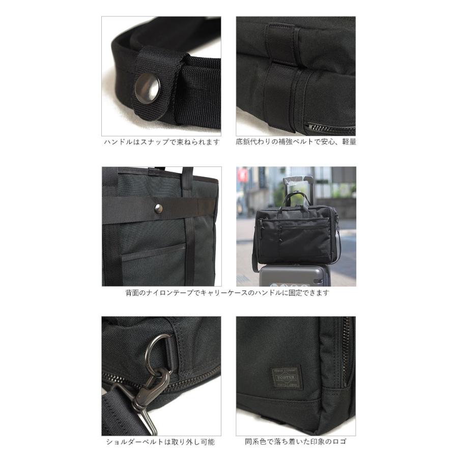 PORTER ポーター インタラクティブ 2WAYオーバーナイトブリーフ