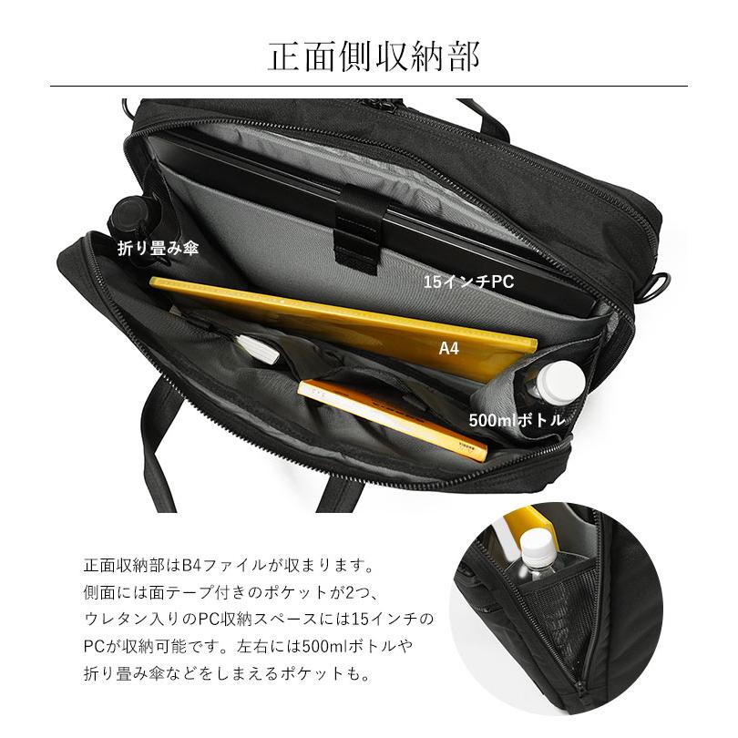 INTERACTIVE（PORTER） ポーター インタラクティブ 3WAYブリーフケース