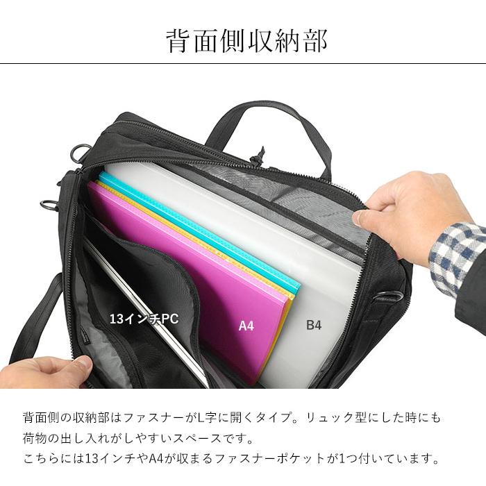 ポーター INTERACTIVE 2WAYBRIEFCASE ブリーフケース INTERACTIVE(インタラクティブ) 2WAY BRIEFCASE | 吉田カバン