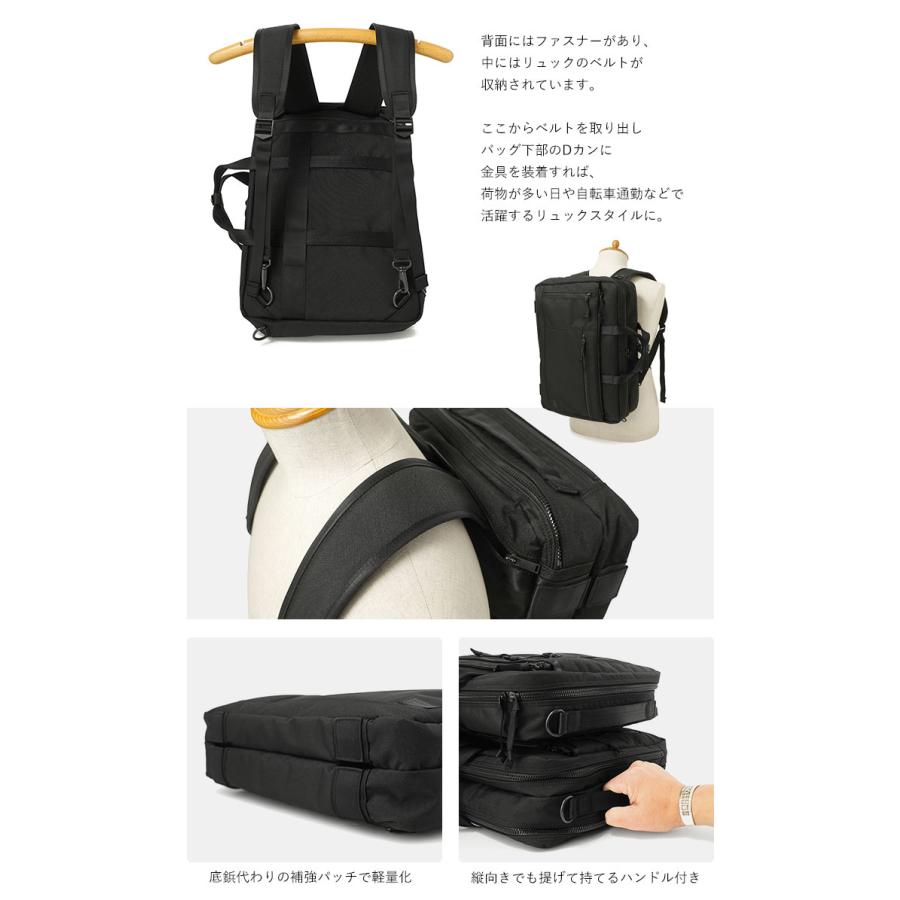 INTERACTIVE（PORTER） ポーター インタラクティブ 3WAYブリーフケース