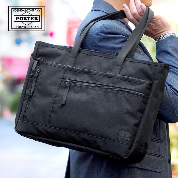 PORTER ポーター インタラクティブ トートバッグ 536-16155 吉田 PORTER ポーター インタラクティブ トートバッグ 536-16155 吉田