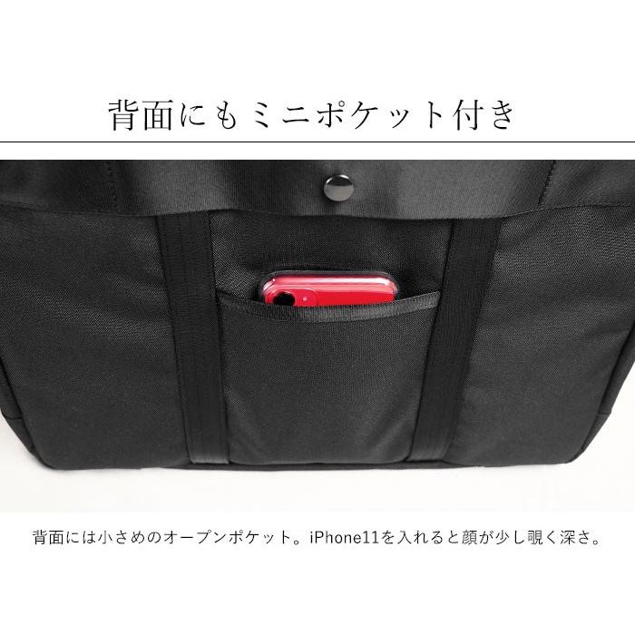 PORTER ポーター インタラクティブ トートバッグ 536-16155 吉田カバン