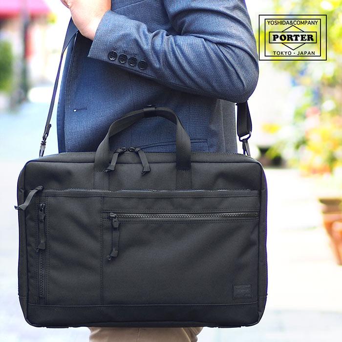 PORTER ポーター インタラクティブ 2WAYブリーフケース(L) 536-17049 