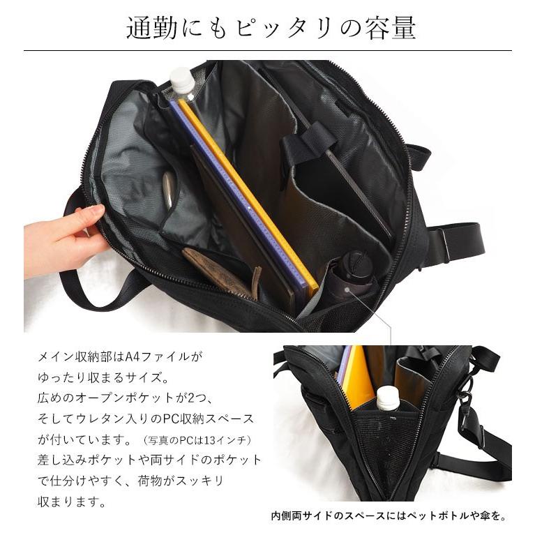 PORTER パソコンケース　ブリーフケース　吉田カバン PORTER ポーター インタラクティブ 2WAYブリーフケース(L) 536-17049